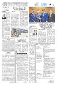 page7