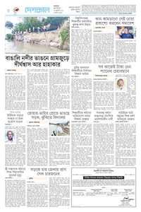 page8