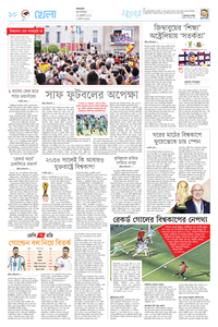 page10