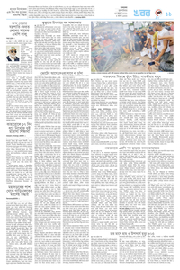 page11