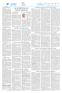 page2