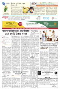 page3