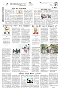 page4