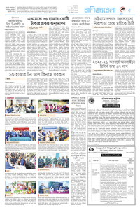 page5