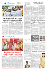 page6