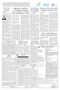 page7