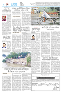page8