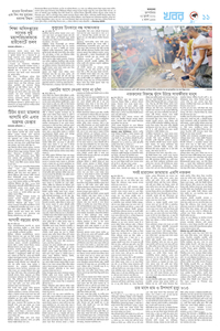 page11