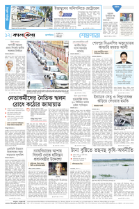 page12