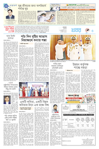 page3