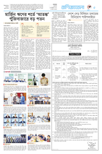 page5