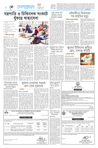 page8
