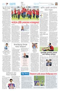 page10