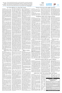 page11
