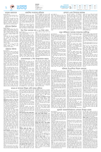 page2