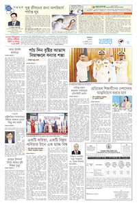page3