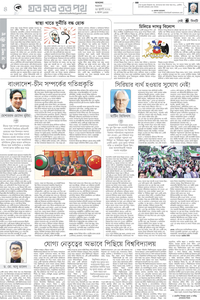 page4