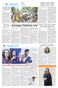 page6