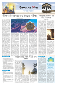page7