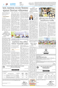 page8