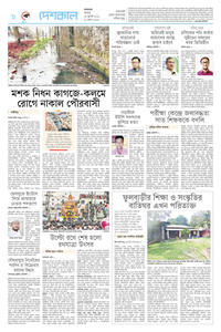 page8