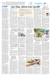 page9
