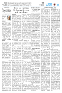 page11