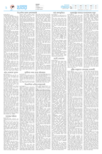 page2