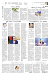 page4