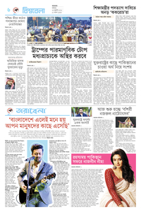 page6