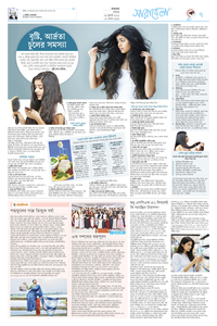 page7