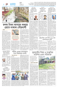 page8