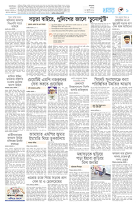 page9