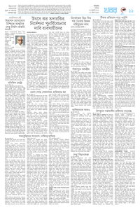 page11