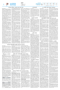 page2