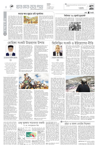 page4