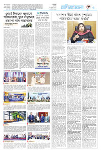 page5