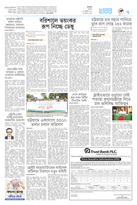 page7
