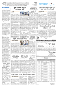 page9