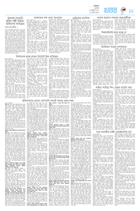 page11