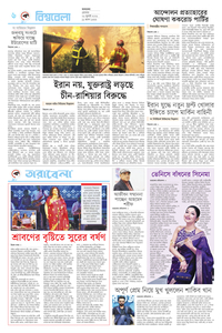 page6