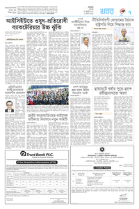 page7