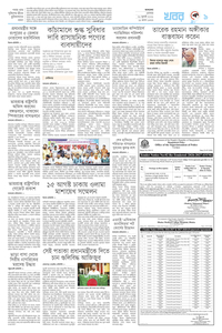 page9