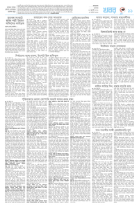 page11