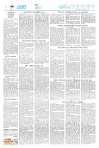 page2
