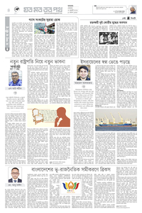 page4