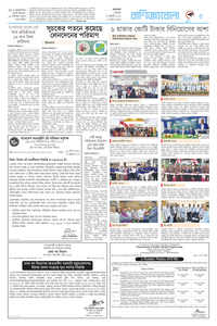 page5