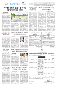 page8