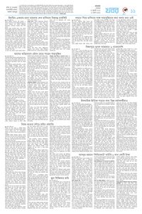 page11