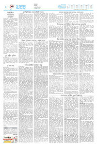 page2